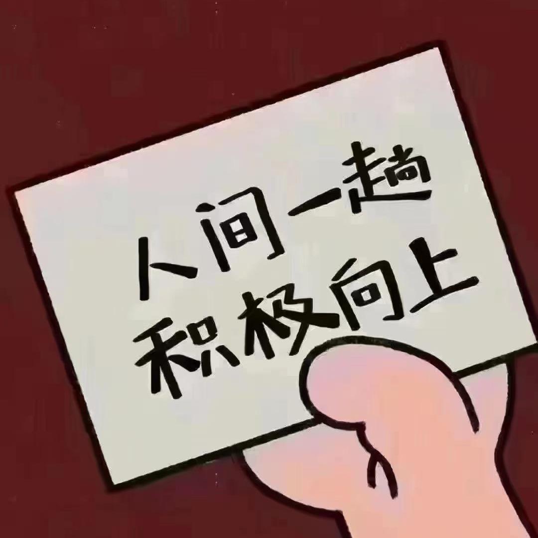 多元.
