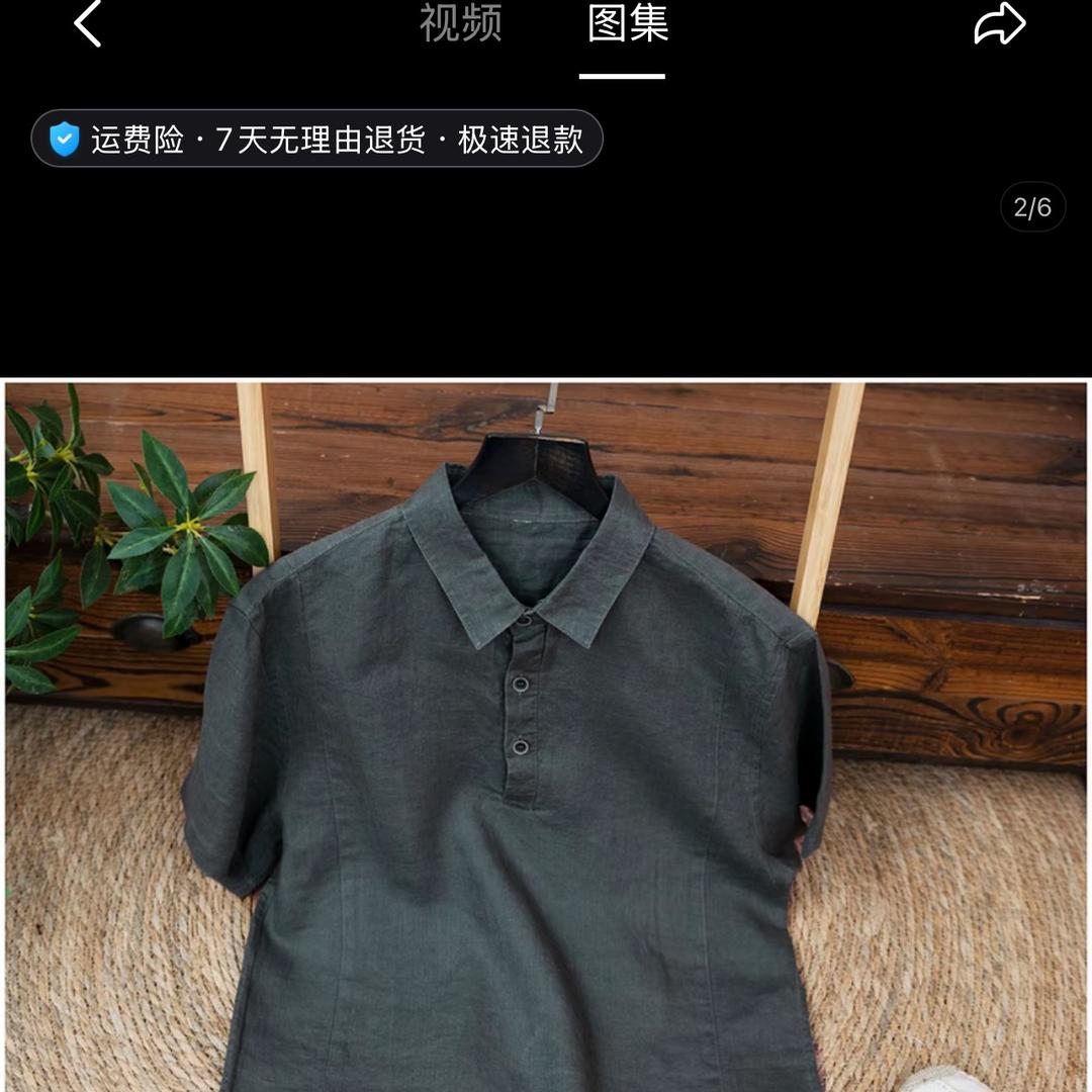 起慕二号店