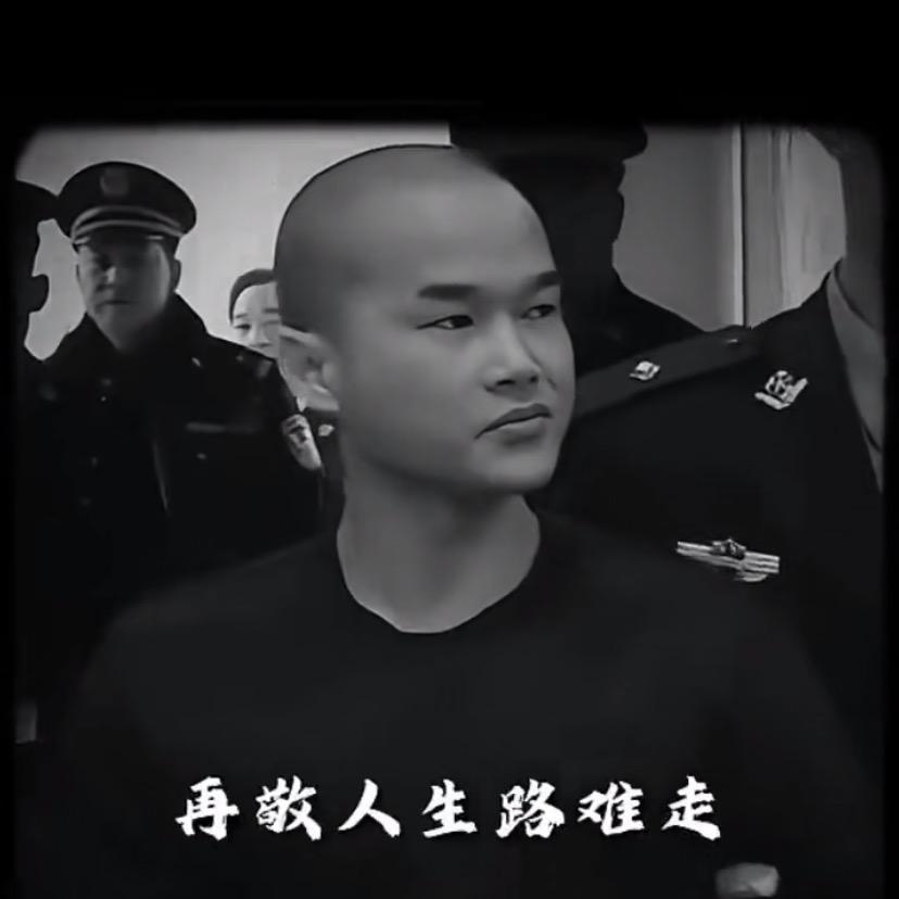 快意恩仇