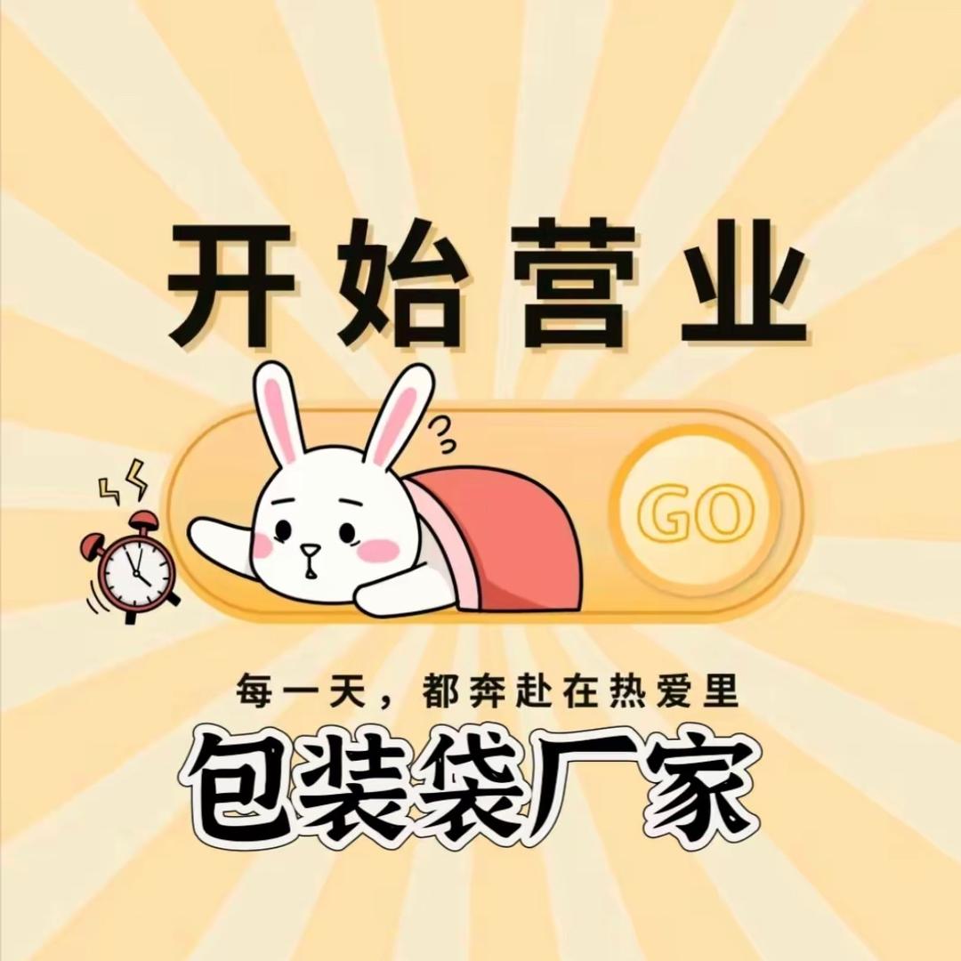 安徽恒奥包装工厂