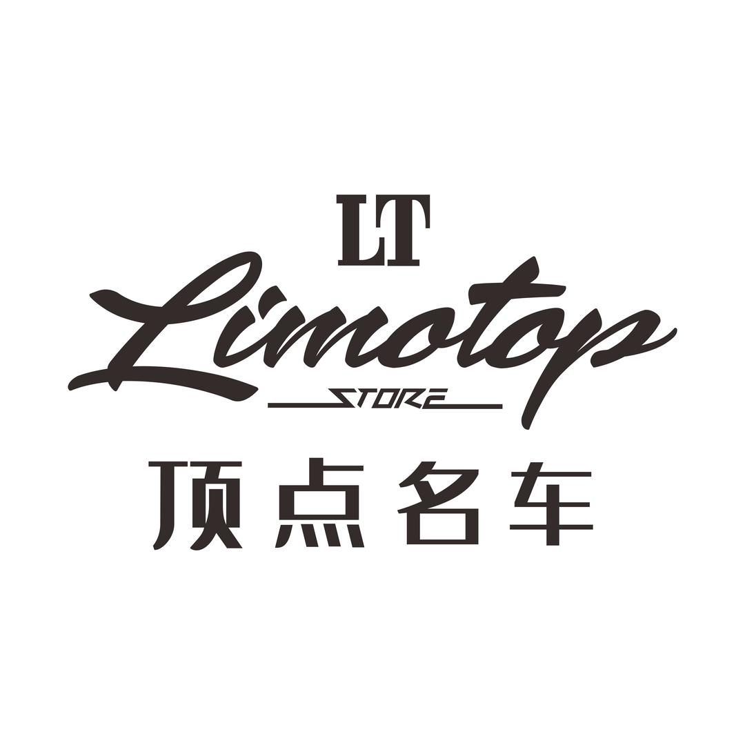 顶点名车（北京）