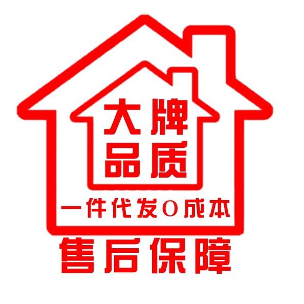 鸿纺供应链-0成本创业