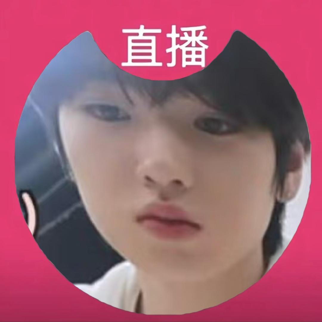 我儿撒哭