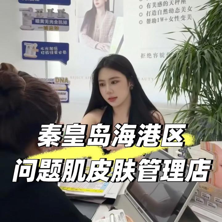爱臭美的董董