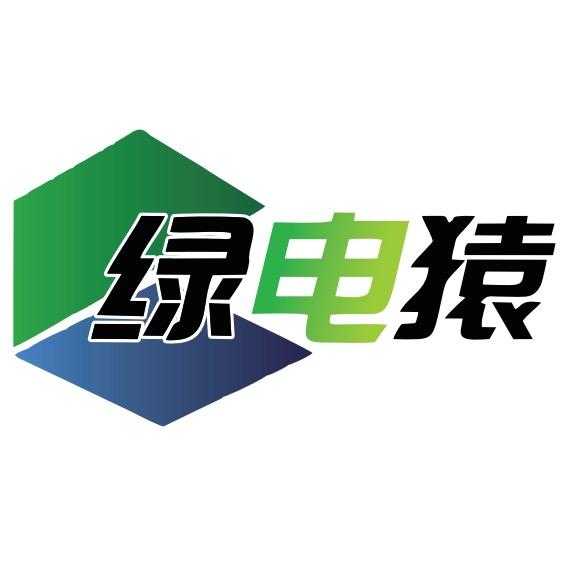 绿电猿-新能源汽车专修嘉善总店