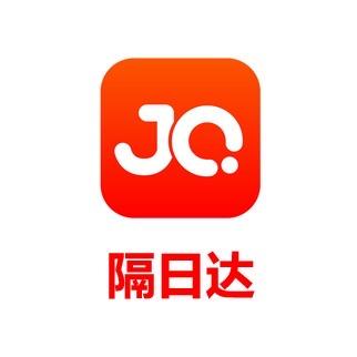 京轻优选隔日达