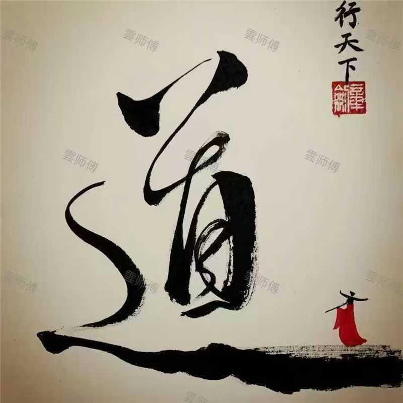 风师兄