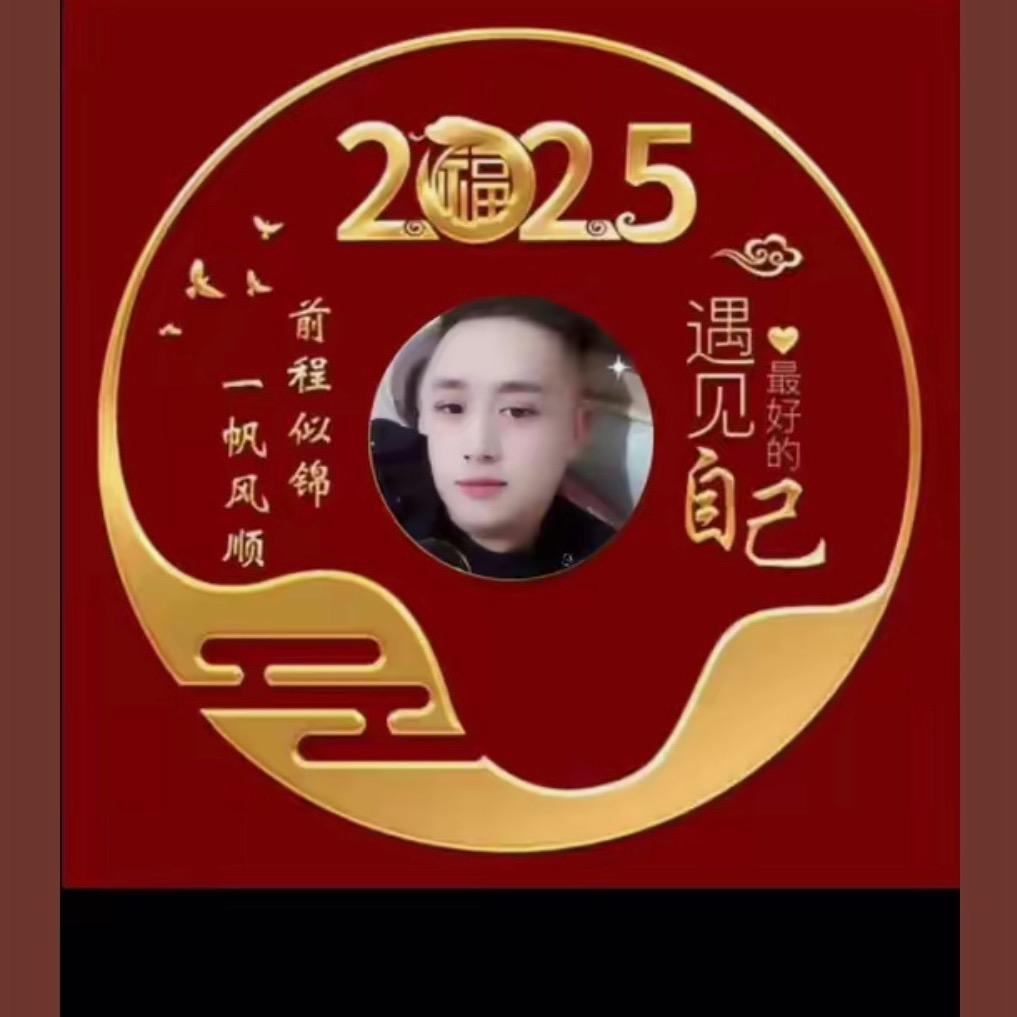 心宽来财