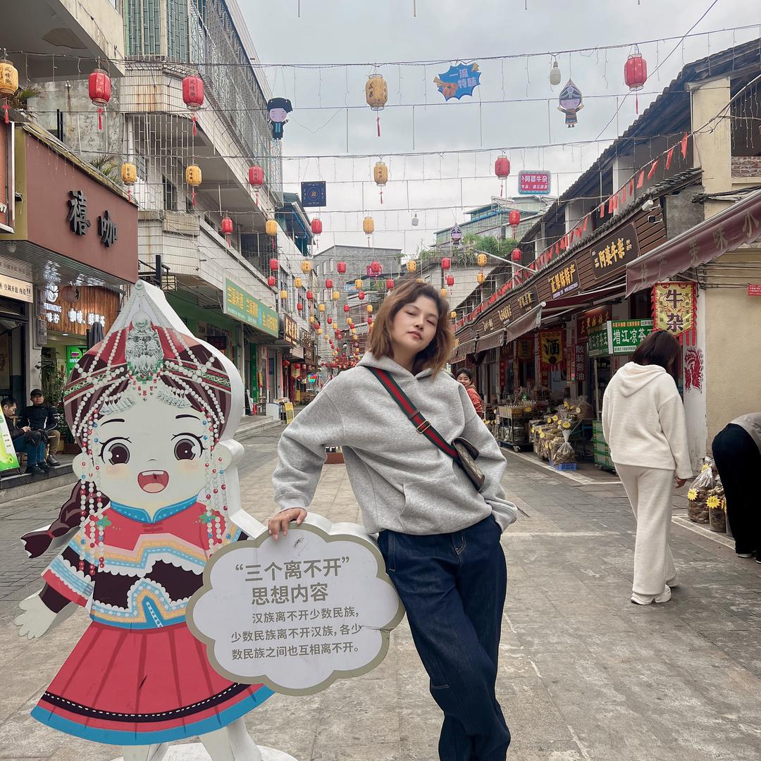 二姐潮牌服饰店