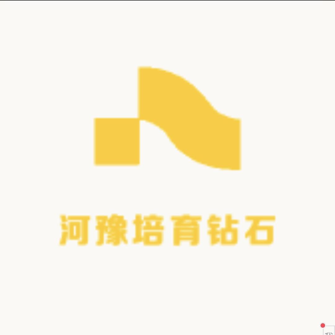 河豫培育钻石