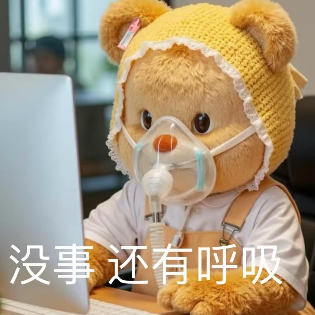 爱吃🐟
