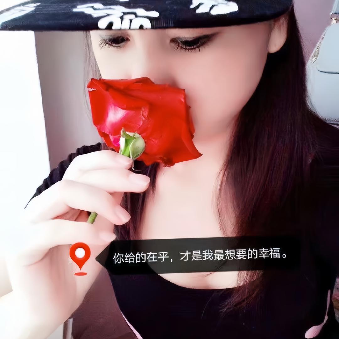 媛妹儿💋