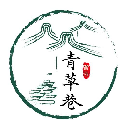 澄西青草巷·鱼粥·白粥·火锅