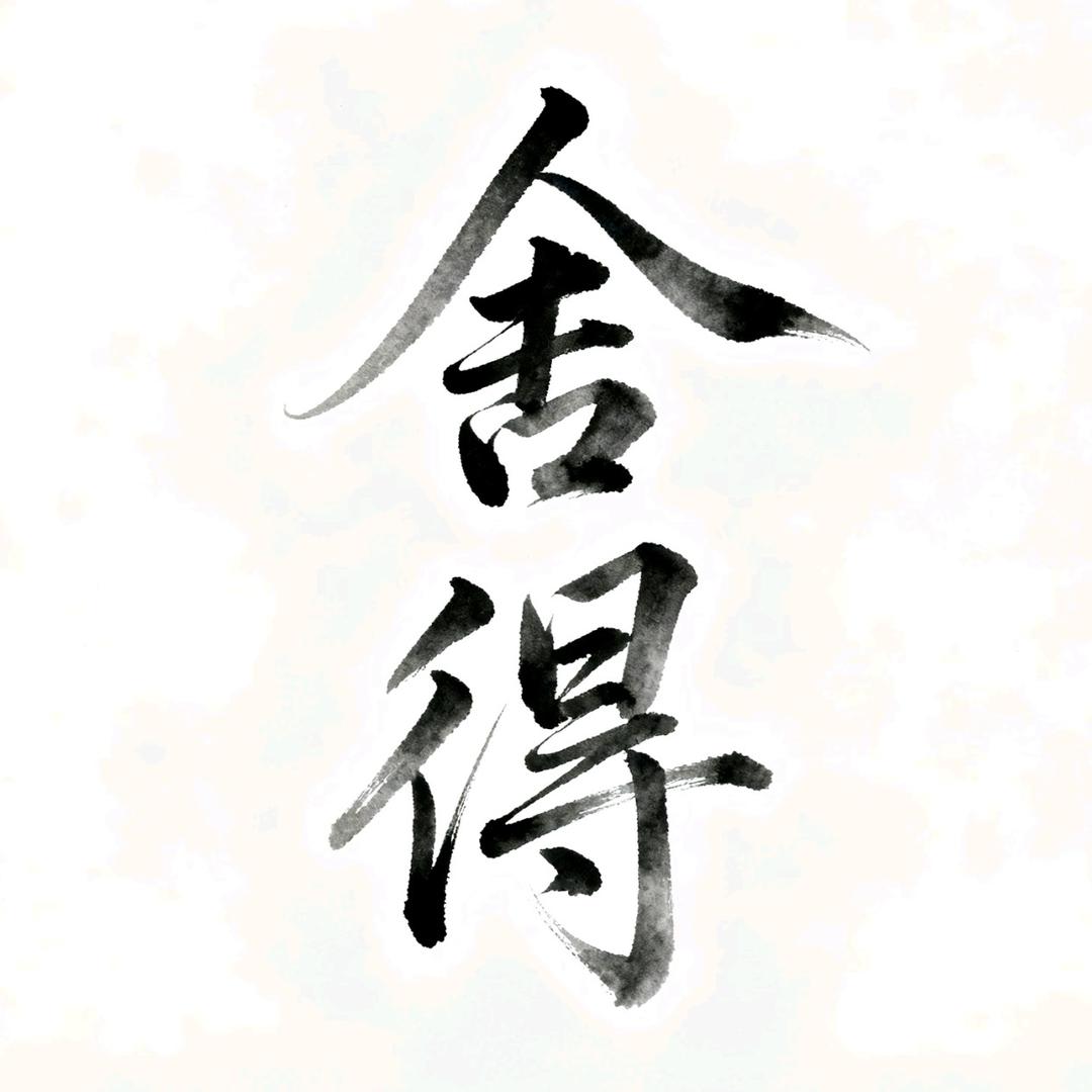 80后谈“金”
