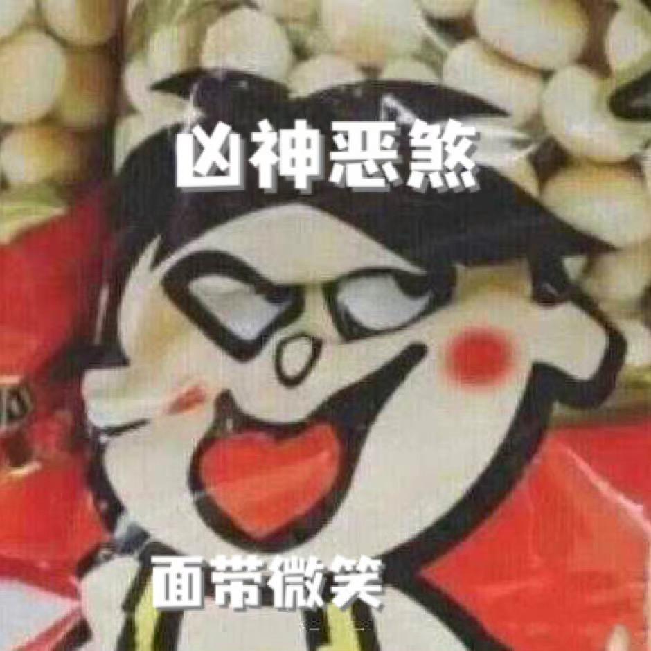熬夜将军