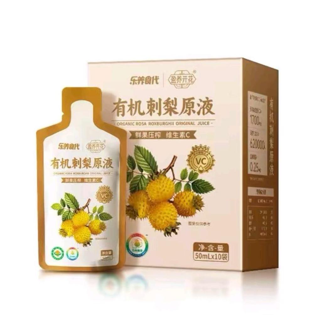 贵州乐养有限公司