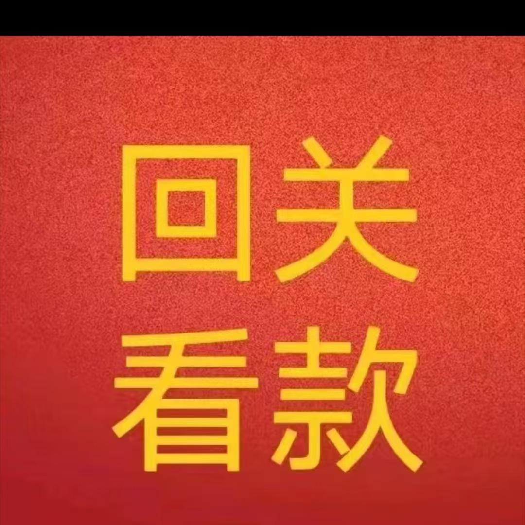 直播间⌚助理（领相册看款）