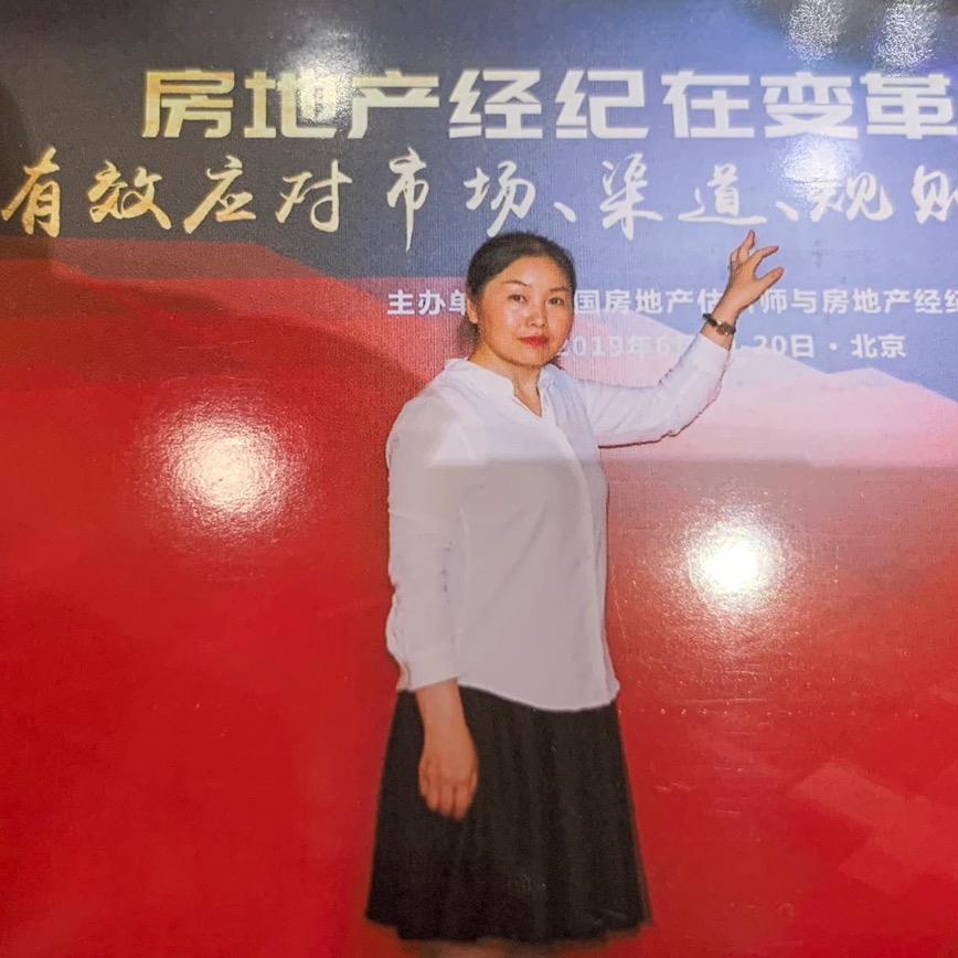 上海～黄.海女找房