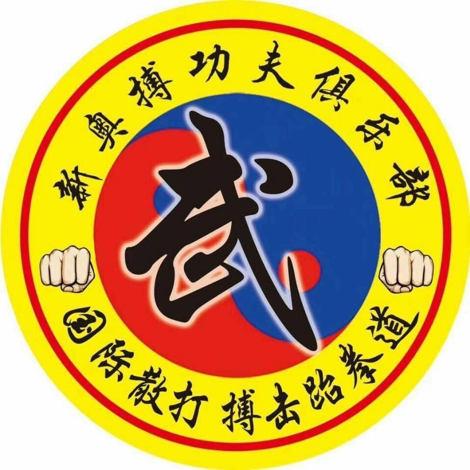 武林风搏击健身俱乐部官方号