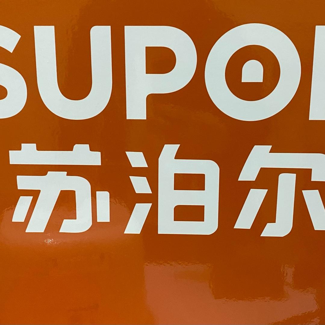 嘉嘉喜严选