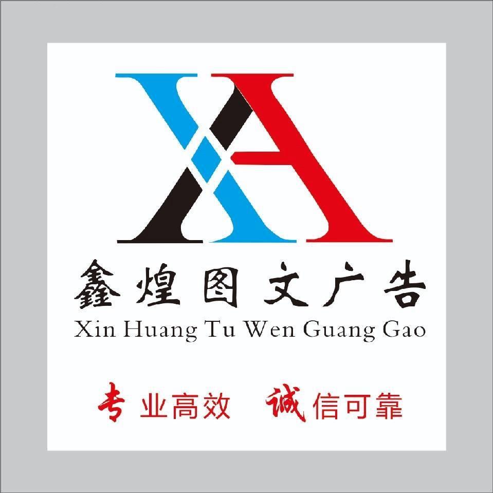 麻子做广告