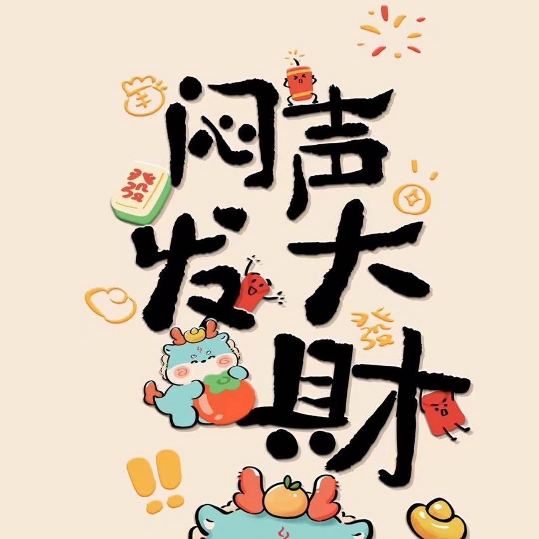 白山万达皮草城
