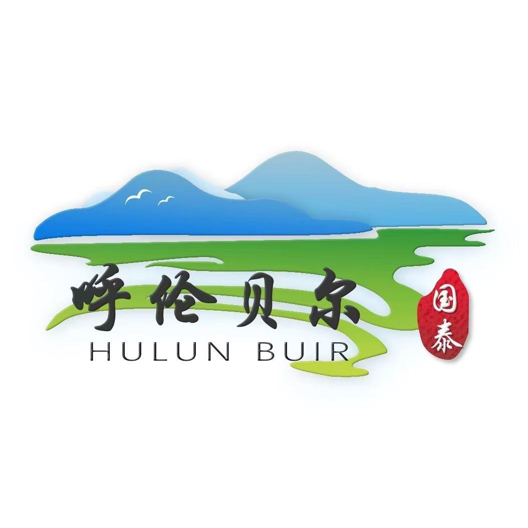国泰国旅—呼伦贝尔大草原