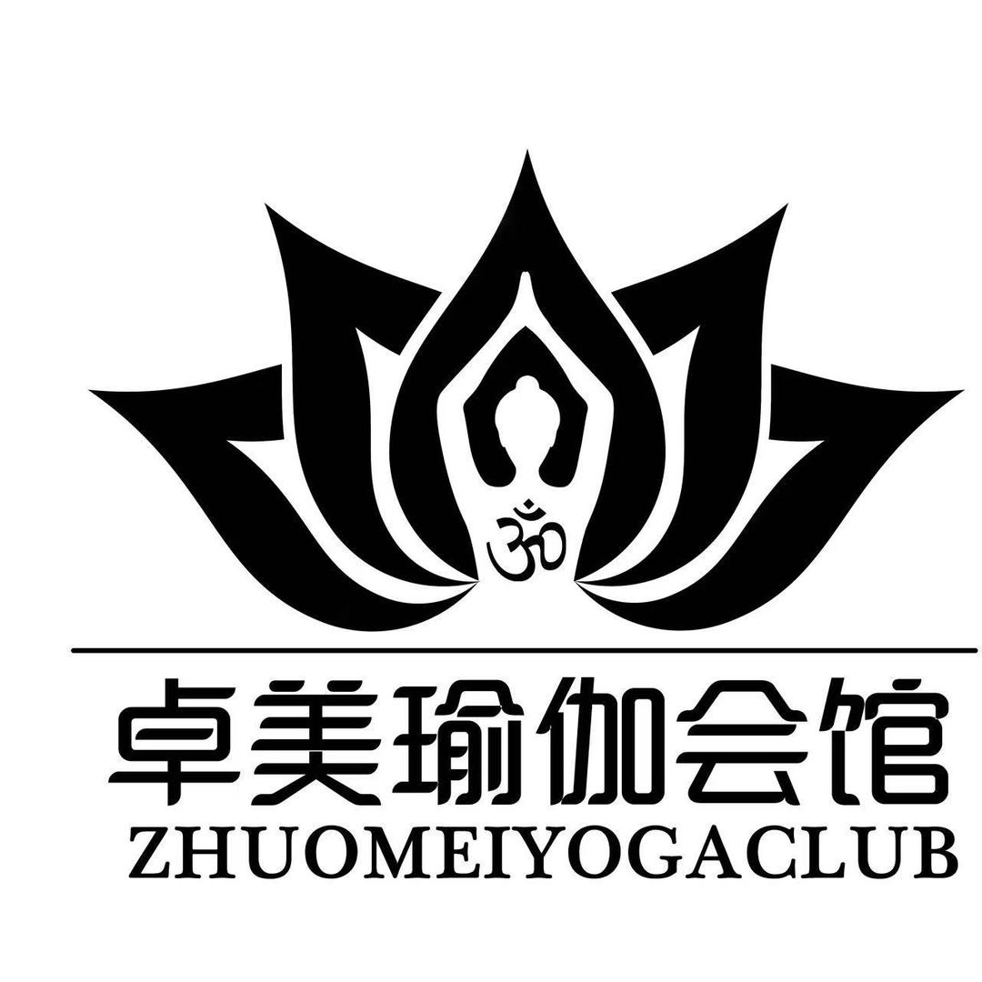 卓美瑜伽【教练培训基地】