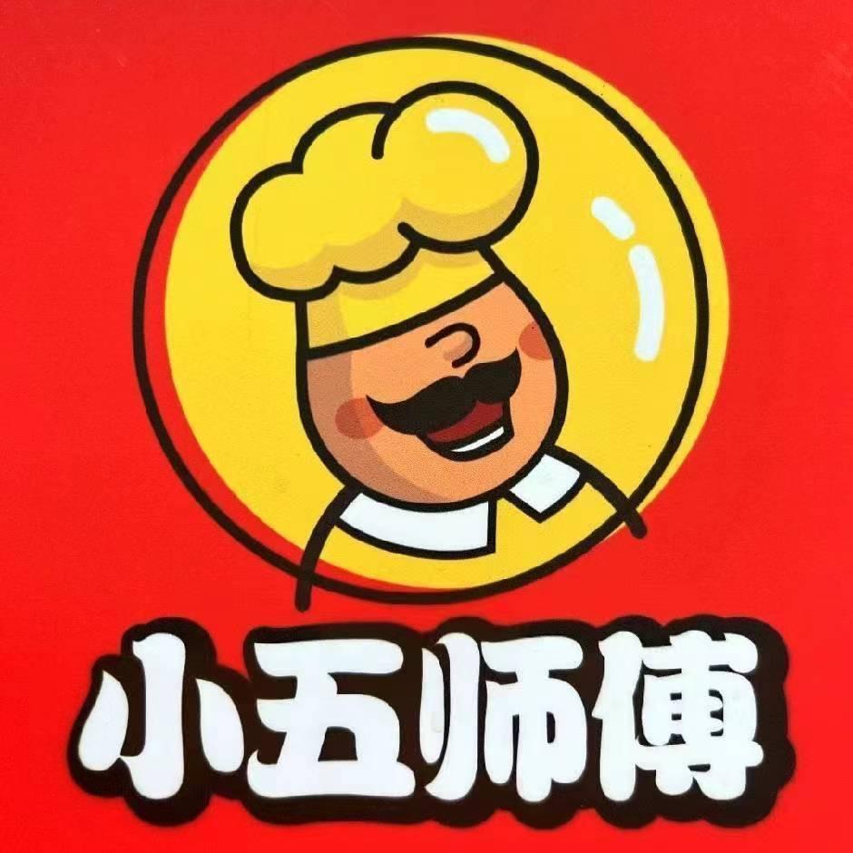 小五师傅卤肉