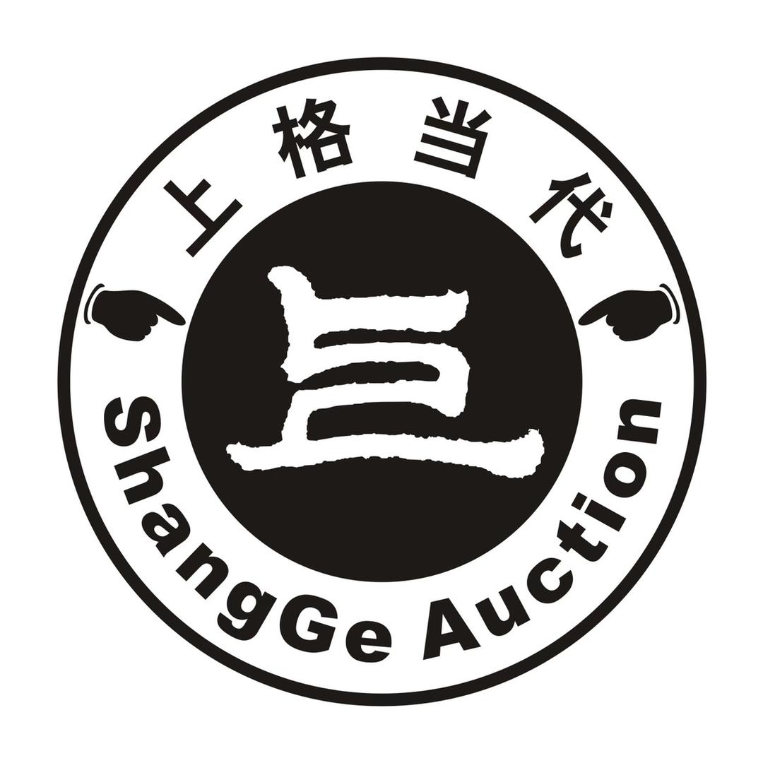 上格艺术