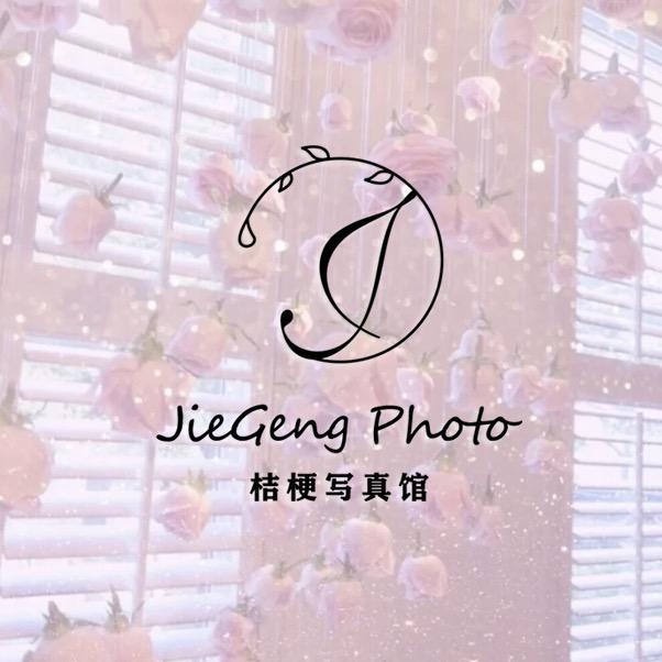 重庆桔梗摄影工作室