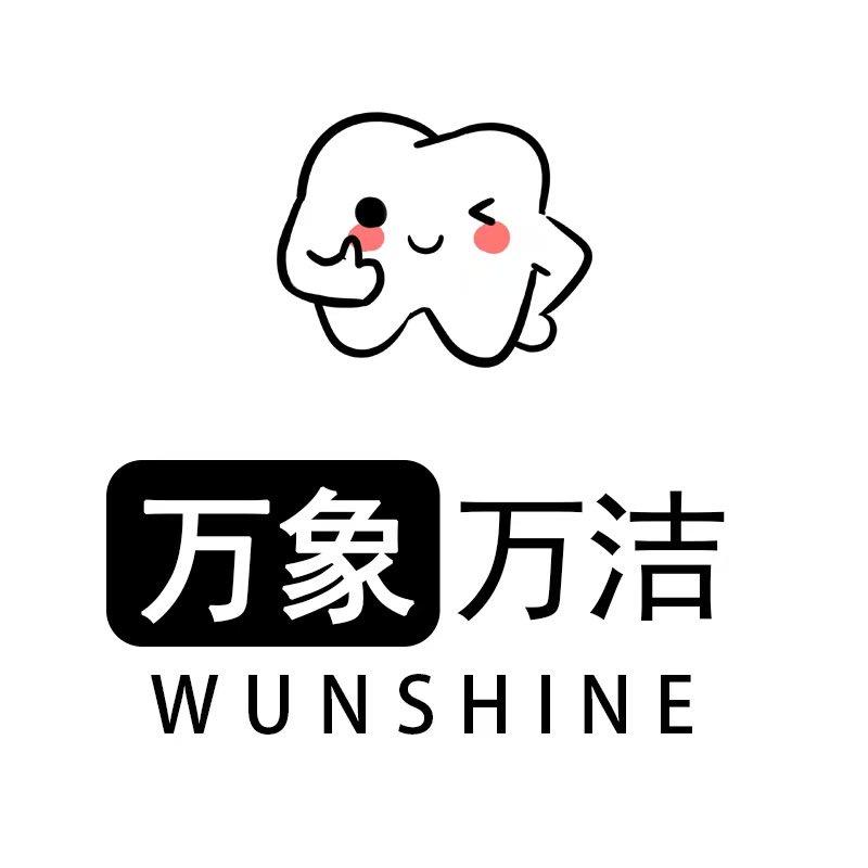 稚趣牙刷