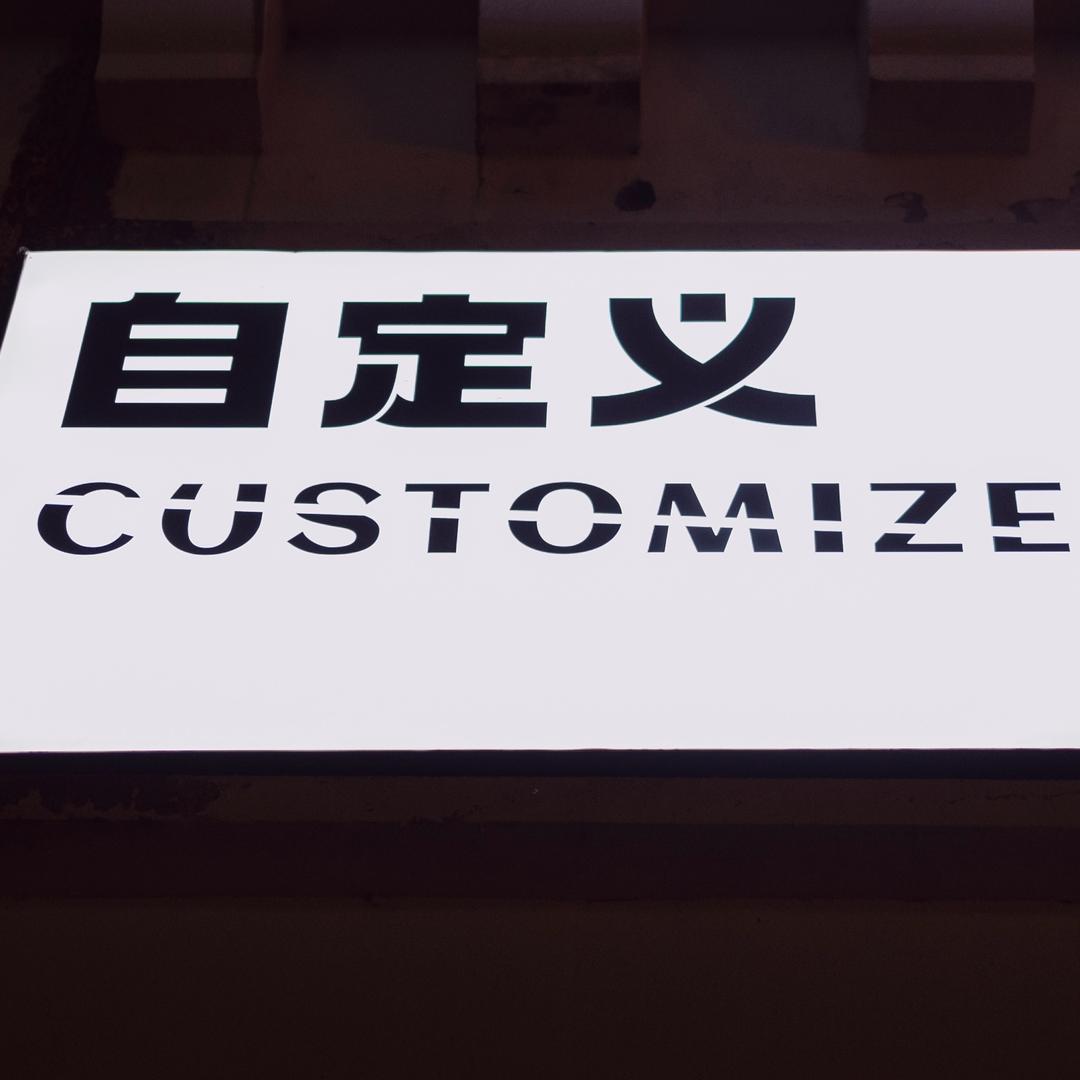 自定义Bar