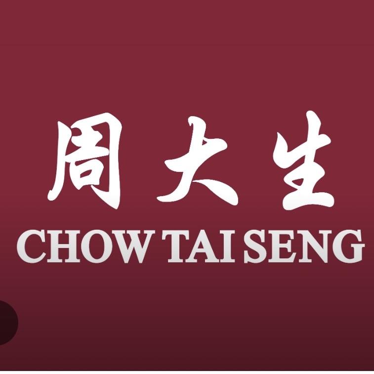 周大生孝感珠宝甄选