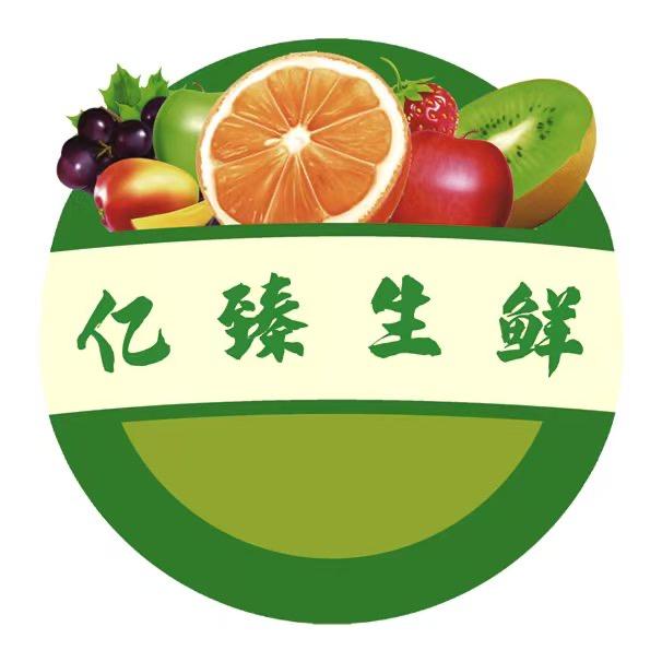 亿臻生鲜