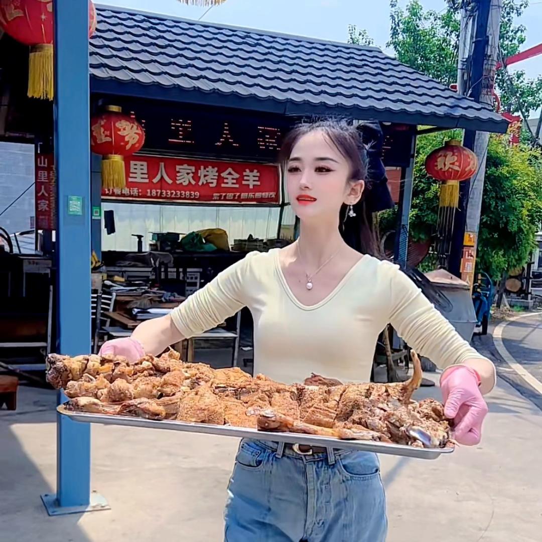 狼牙山 山里人家
