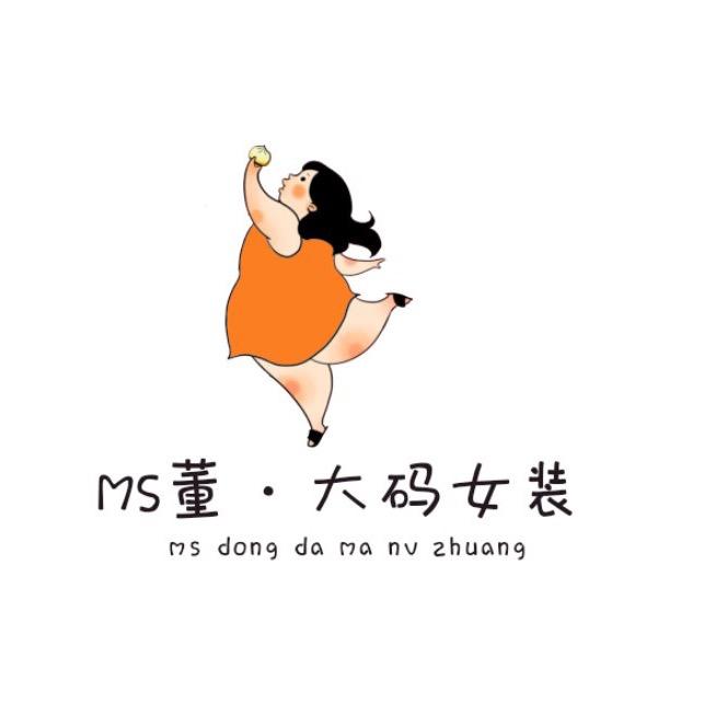 MS董·大码女装