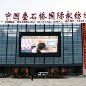安芯棉家纺工厂
