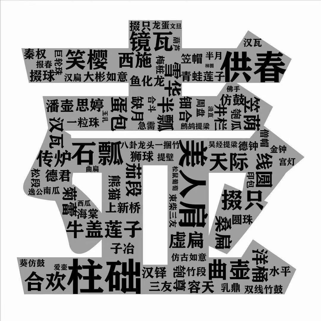 老四紫砂