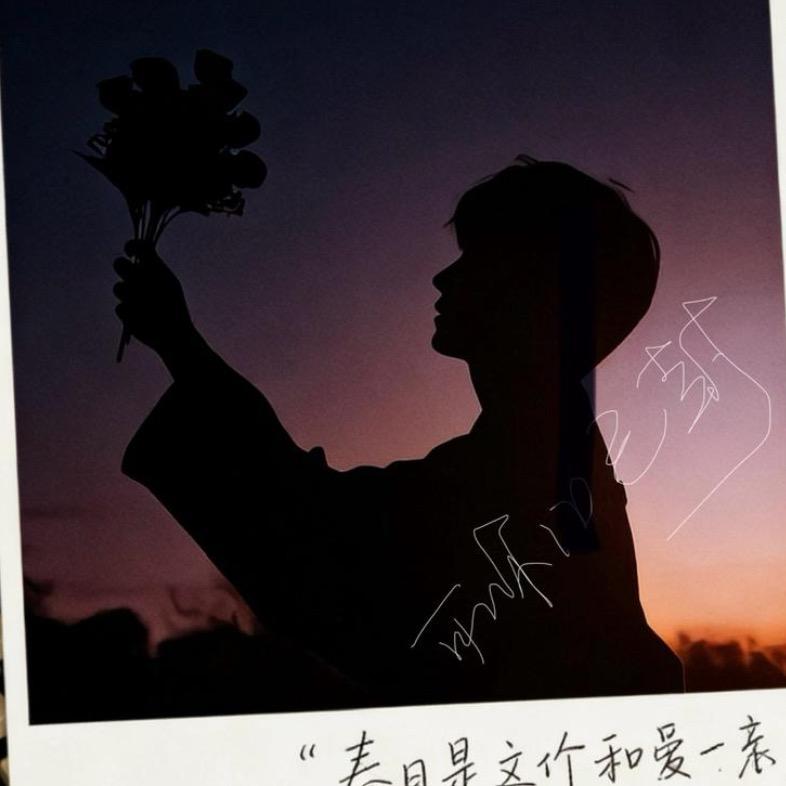 尐ঐ᭄不乖吆💔ᩘ꯭ຼ༊拒绝私聊