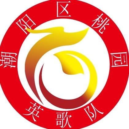 潮阳桃园英歌队