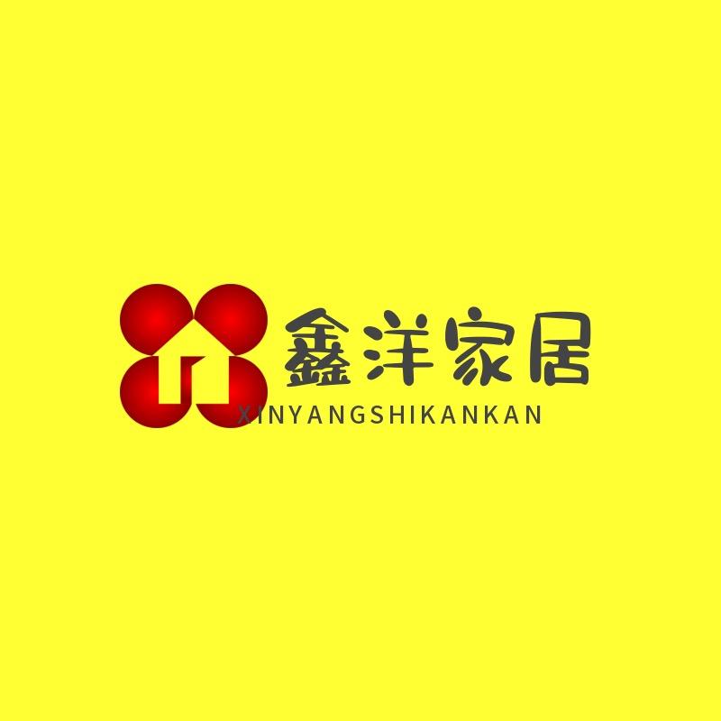 鑫阳家居馆