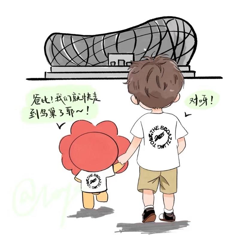 源小橘（见过王源版）