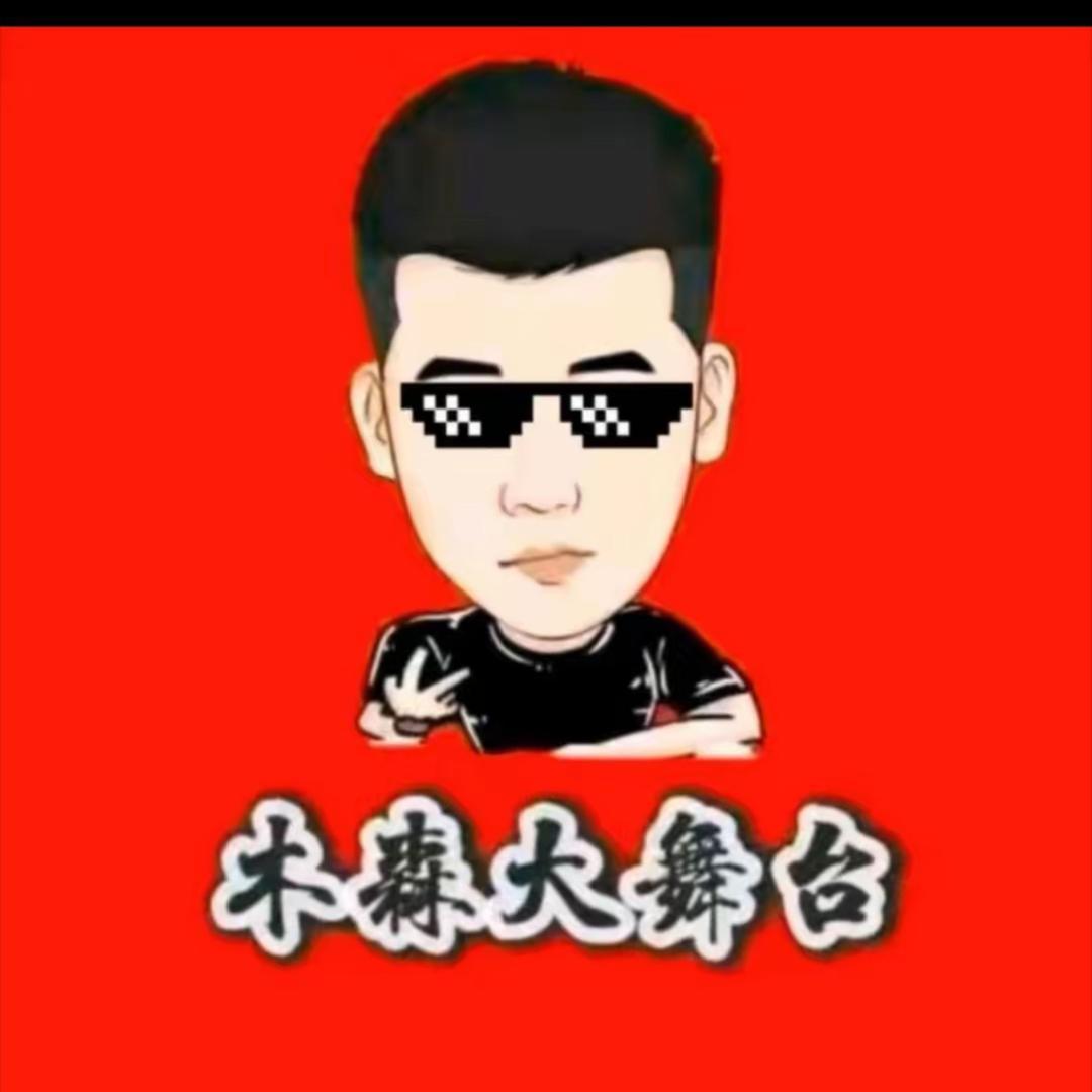 木森优先好物
