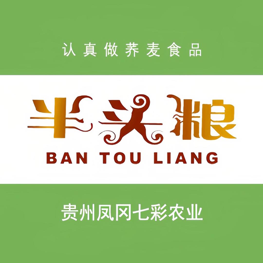 七彩苦荞面(荞家小院)