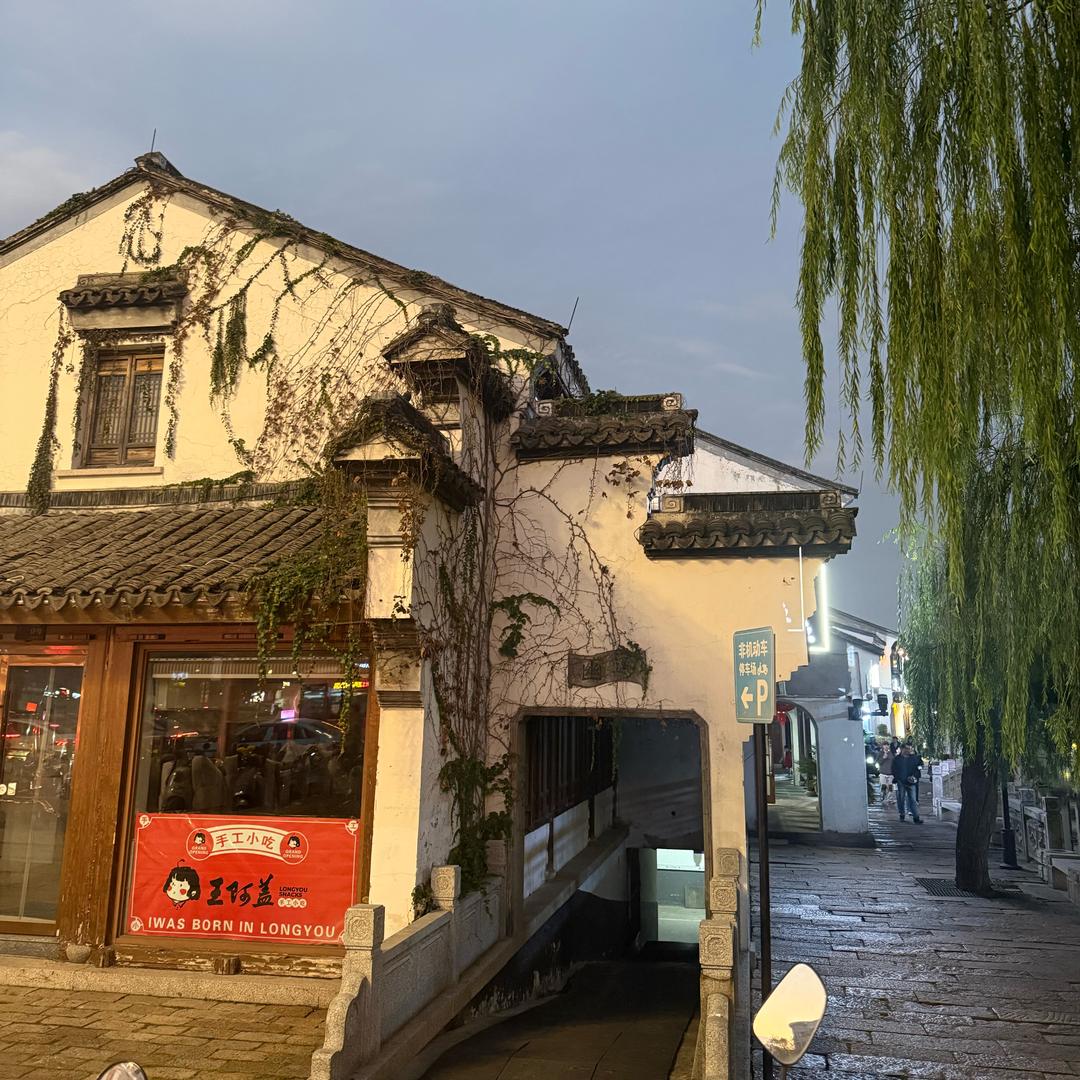 小夭