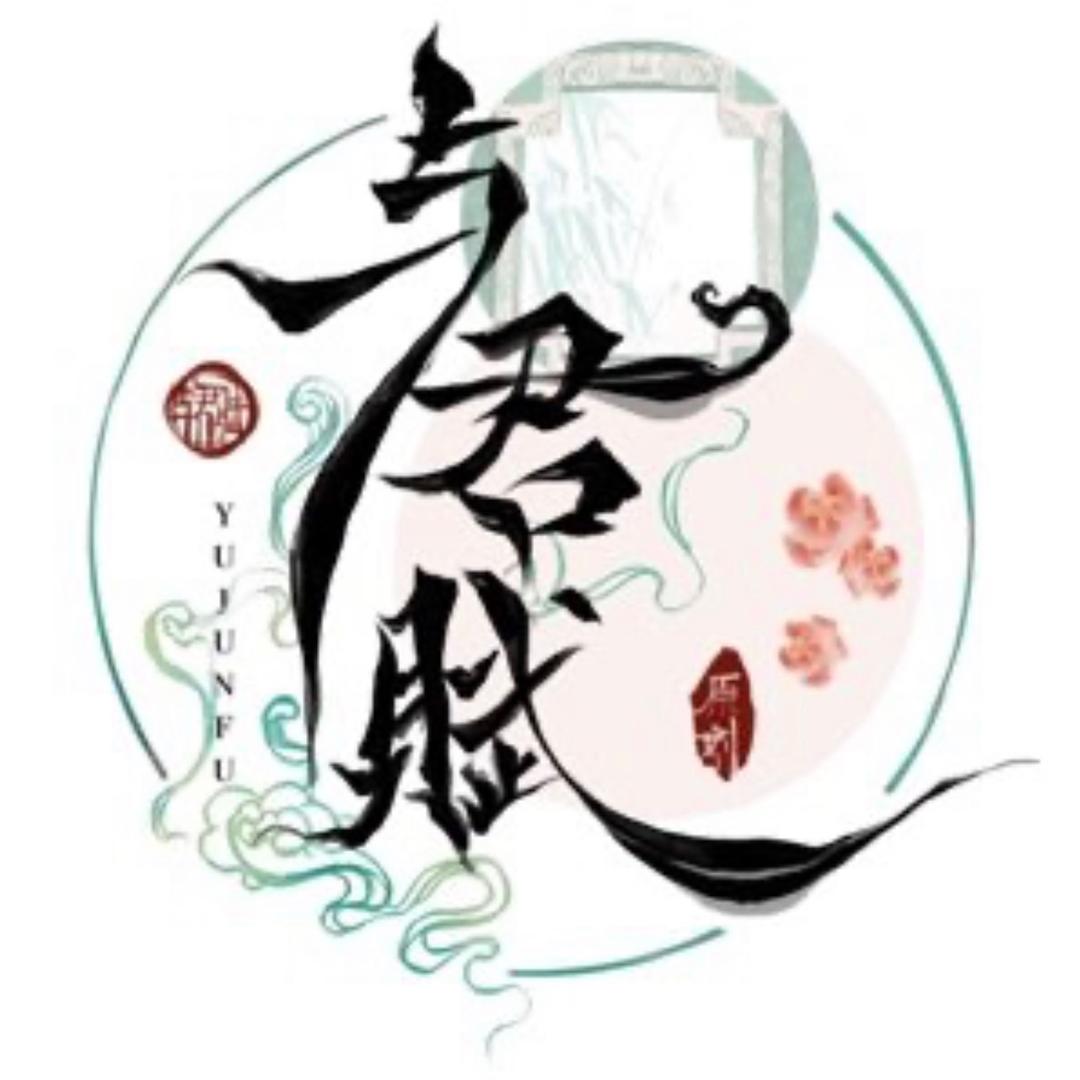 与君赋原创汉服工作室