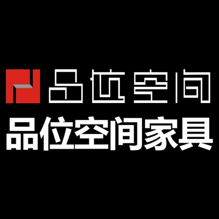 赣州品位空间家具