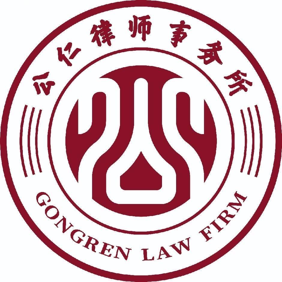 赣州婚姻家事律师【江西公仁律师事务所】