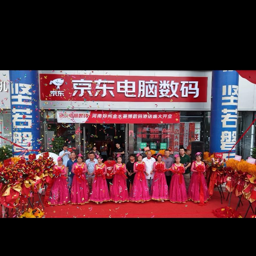 京东电脑数码郑州赛博店